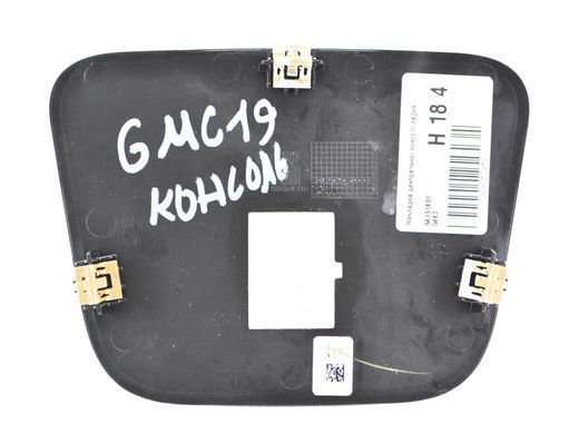 Накладка центральної консолі задня GMC TERRAIN 2017-2021 84191481, 84191481, A