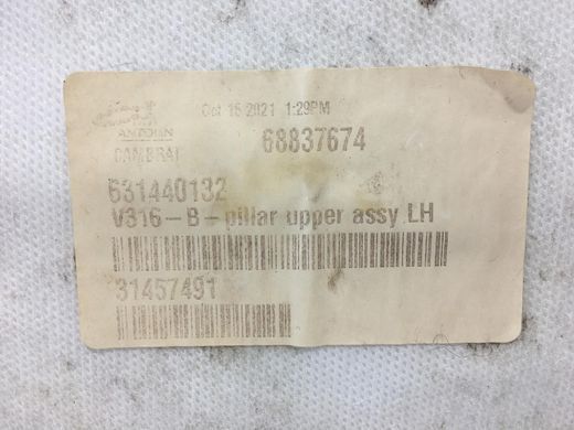 Накладка середньої стійки верхня ліва VOLVO XC40 2017- 31479714, 31479714, B