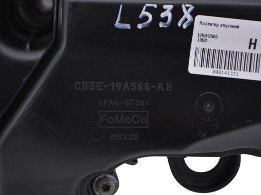 Коллектор впускной LAND ROVER RANGE ROVER EVOQUE L538 2011-2015 LR049640, LR049640, A