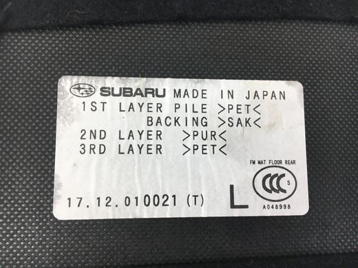 Накладка багажного відсіку нижня ліва SUBARU FORESTER S13 2014-2018 95067SG010VH, 95067SG010VH, A