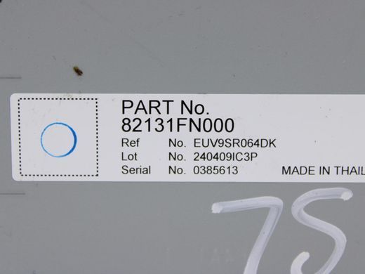 Блок управління SUBARU FORESTER SL 2024- 82131FN000, 82131FN000, A