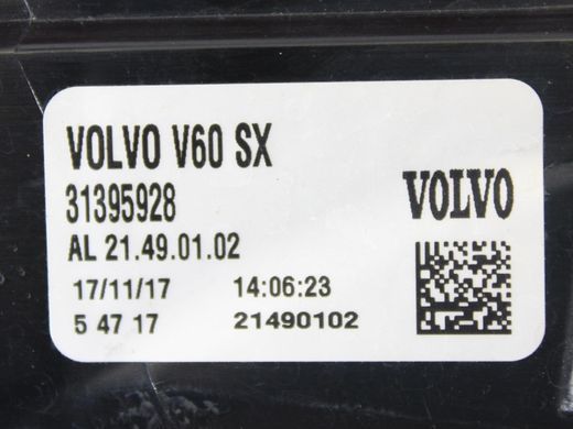 Фонарь стоп задний левый VOLVO V60 Y20 2013-2018 31395928, 31395928, A