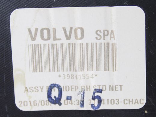 Накладка центральної консолі права VOLVO S90 SPA 2016-2020 39841554, 39841554, A