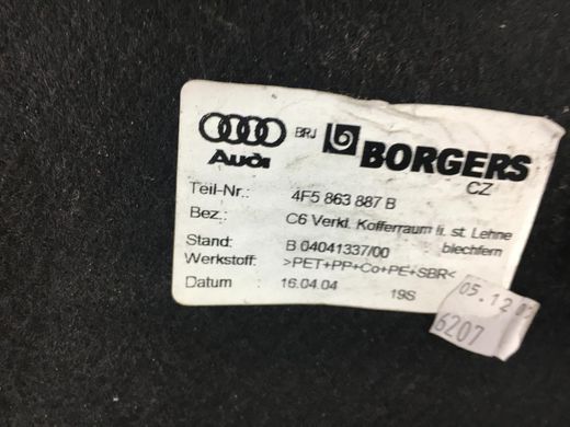Карта багажного отсека левая AUDI A6 C6 2004-2011 4F5863887B, 4F5863887B, A
