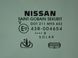 Стекло двери заднее правое NISSAN NAVARA D40 2005-2010 82300EB320, 82300EB320, A