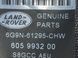 Ремінь безпеки передній лівий LAND ROVER FREELANDER 2 L359 2010-2012 (6G9N61295CHW) LR030570, LR030570, A