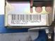Подушка безопасности передняя правая HONDA CR-V 2006-2010 (77820SWAE80ZA) 77850SWAE812M1, 77850SWAE812M1, A