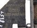 Гачок капота LAND ROVER RANGE ROVER EVOQUE L538 2015-2018 (LR035401) BJ3216892AB, BJ3216892AB, B