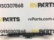Планка задней двери нижняя SUBARU FORESTER S14 2018-2021 91111SJ040, 91111SJ040, A
