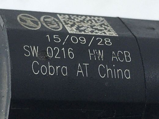 Датчик парковки задній KIA SPORTAGE SL 2013-2015 95720-3U500, 95720-3U500, A
