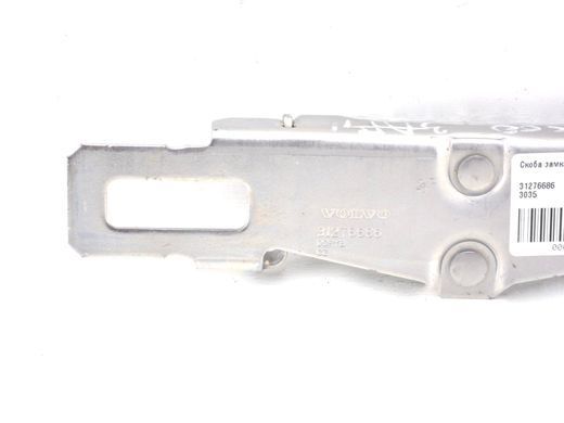 Скоба замка багажника VOLVO XC60 2013-2017 31276686, 31276686, A