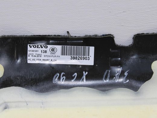 Килимок автомобільний задній VOLVO XC90 2015-2019 39826903, 39826903, A