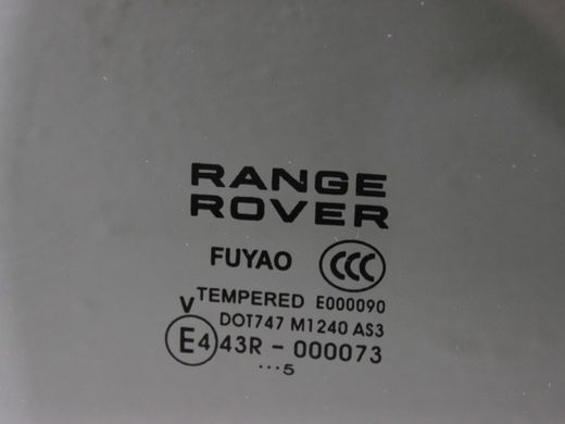 Скло дверей заднє праве LAND ROVER RANGE ROVER EVOQUE L538 2015-2018 LR044529, LR044529, A