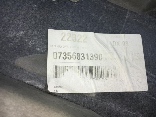 Килимок автомобільний передній правий JEEP RENEGADE 2018- 6UC69LXHAA, 6UC69LXHAA, A