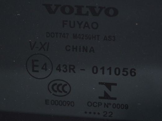Скло люка заднє VOLVO S60 SPA 2019-2024 32285400, 32285400, A