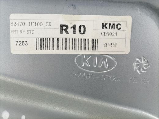 Склопідйомник передній правий KIA SPORTAGE JE 2004-2010 824041F010, 824041F010, A