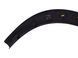 Накладка крыла нижняя задняя левая внешняя NISSAN ROGUE T33 2023- 78873-6RA0A, 78873-6RA0A, B
