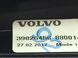 Накладка антенны верхняя внешняя VOLVO S90 SPA 2016-2020 39826456, 39826456, A