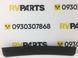 Накладка порога передняя правая внутренняя HYUNDAI SANTA FE CM 2006-2009 858852B000, 858852B000, B