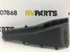Накладка багажного отсека правая PEUGEOT 3008 2009-2013 9687875080, 9687875080, A
