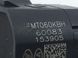 Датчик парковки задній KIA SPORTAGE SL 2013-2015 95720-3U500, 95720-3U500, A