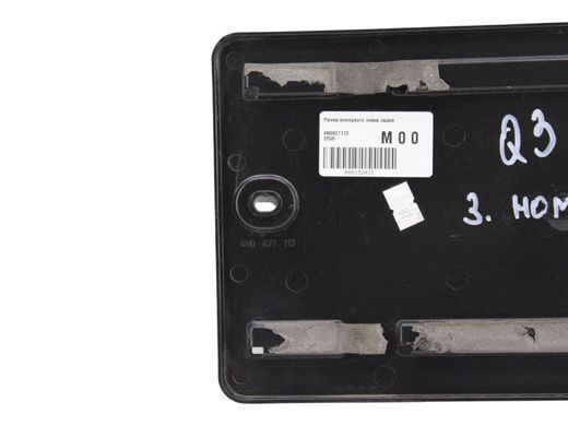 Рамка номерного знака задняя AUDI Q3 F3 2018-2025 4N0827113, 4N0827113, A