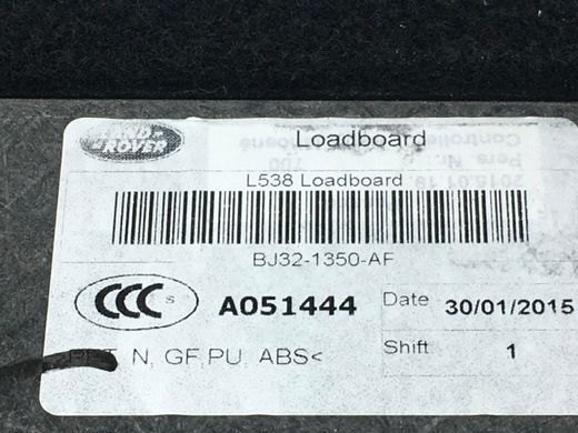 Днище багажника LAND ROVER RANGE ROVER EVOQUE L538 2011-2015 (BJ321350AF) LR039099, LR039099, A