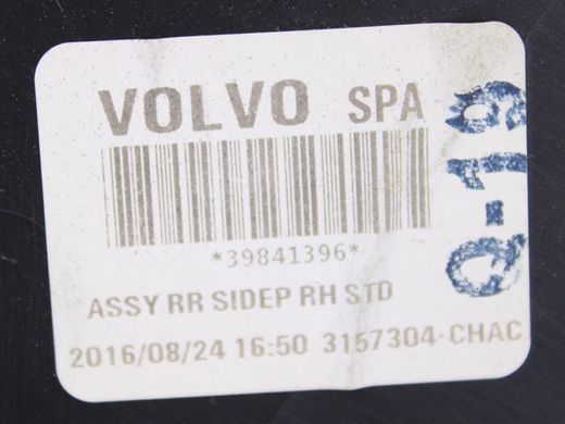 Накладка центральной консоли правая VOLVO S90 SPA 2016-2020 39841396, 39841396, A