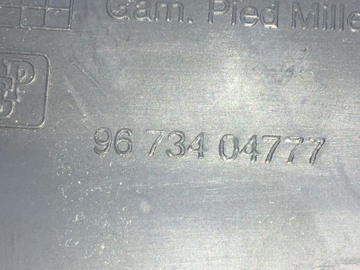 Накладка середньої стійки права внутрішня PEUGEOT 5008 2009-2016 9673404777, 9673404777, A