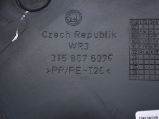 Накладка кришки багажника задня ліва внутрішня SKODA SUPERB 3T 2008&ndash;2013 (3T5867601C) 3T5867607C, 3T5867607C, A