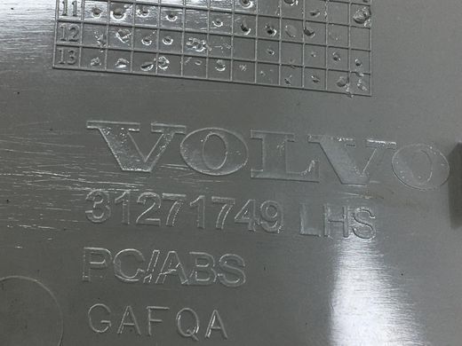 Накладка багажного відсіку ліва VOLVO XC60 2013-2017 31271749, 31271749, A