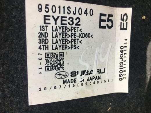 Обшивка підлоги SUBARU FORESTER S14 2018-2021 95011SJ040, 95011SJ040, A