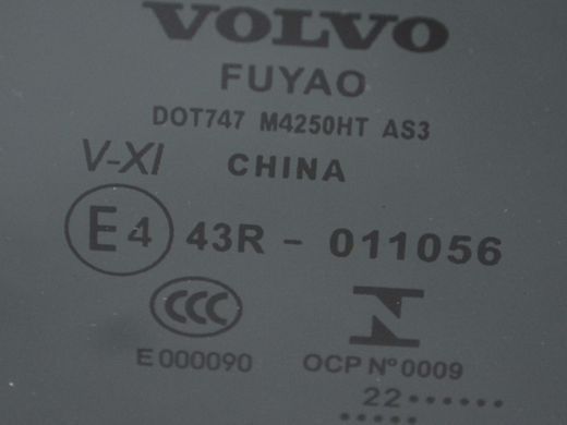 Скло люка переднє VOLVO S60 SPA 2019-2024 32285399, 32285399, A