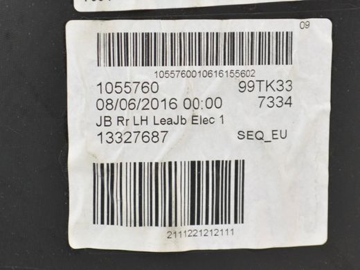 Карта дверей задня ліва OPEL INSIGNIA 2013-2017 13327687, 13327687, B