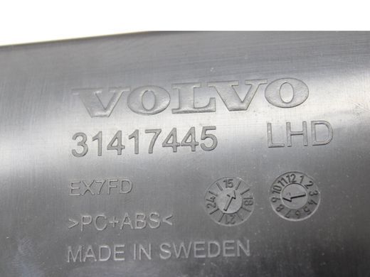 Бардачок передний правый VOLVO S90 SPA 2016-2020 (31417445) 31688711, 31688711, A