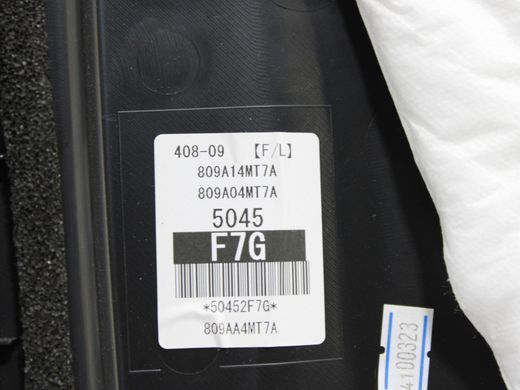 Карта двери передняя левая NISSAN ROGUE T33 2023- 809A0-4MT7A, 809A0-4MT7A, B