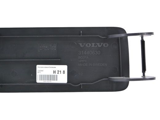 Накладка кришки багажника VOLVO XC60 2017- (карти, 31440630) 31426987, 31426987, A