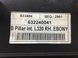 Накладка средней стойки нижняя правая внутренняя LAND ROVER RANGE ROVER SPORT L320 2005-2009 EMG500400PVJ, EMG500400PVJ, A