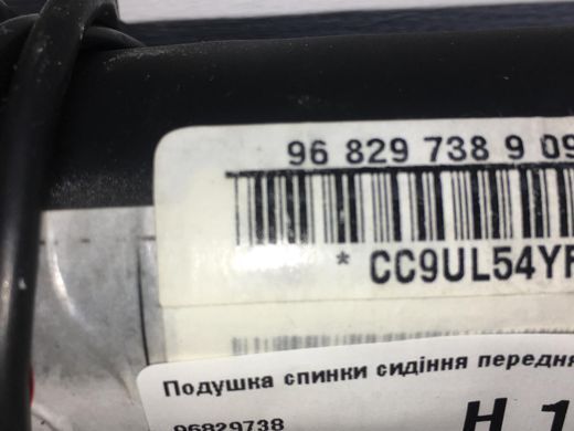 Подушка спинки сидіння передня права CHEVROLET CAPTIVA 2006-2011 96829738, 96829738, A