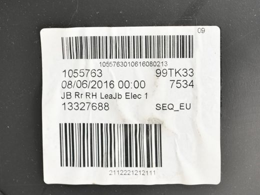 Карта двери задняя правая OPEL INSIGNIA 2013-2017 13327688, 13327688, A
