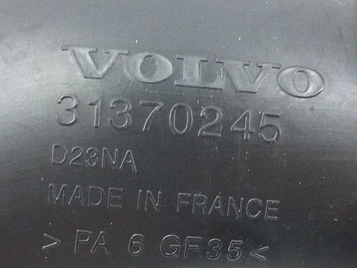 Резонатор воздушного фильтра VOLVO XC60 2017- 31370245, 31370245, A