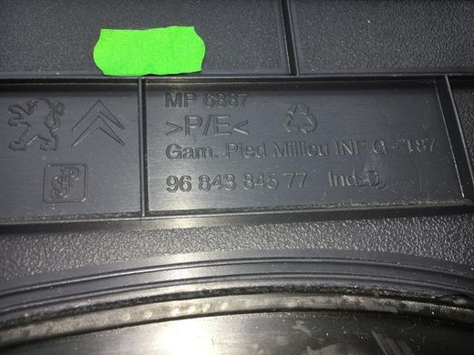 Накладка середньої стійки нижня ліва внутрішня PEUGEOT 5008 2009-2016 9684384577, 9684384577, B