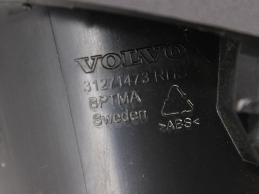 Накладка багажного відсіку верхня права внутрішня VOLVO V60 Y20 2013-2018 31271473, 31271473, B