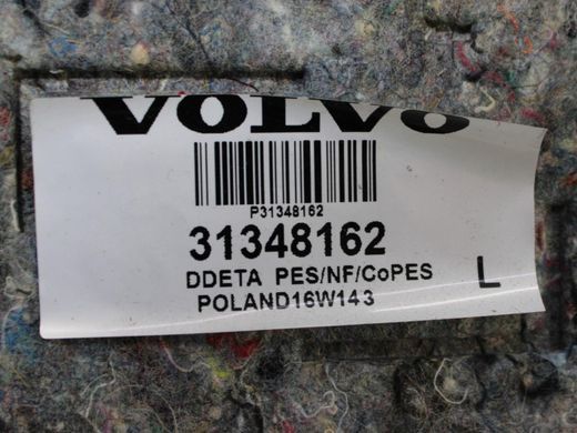 Шумоподавитель задний левый внутренний VOLVO XC90 2015-2019 31348162, 31348162, A