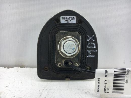 Антена зовнішня ACURA MDX 2008-2013 (39150-STX-A010-M1) 39150-STX-A02ZD, 39150-STX-A02ZD, B