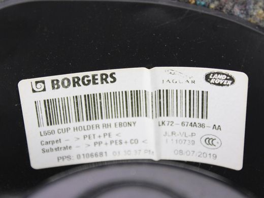 Підстаканник задній правий LAND ROVER DISCOVERY SPORT L550 2019- LK72674A36AA, LK72674A36AA, A