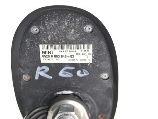 Антена верхня зовнішня MINI COUNTRYMAN R60 2010-2016 (в зборі зі стержнем 65209803851) 65209803846, 65209803846, A