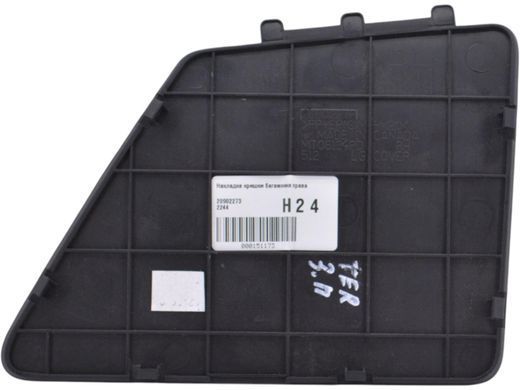 Накладка кришки багажника права GMC TERRAIN 2016-2017 20902273, 20902273, A