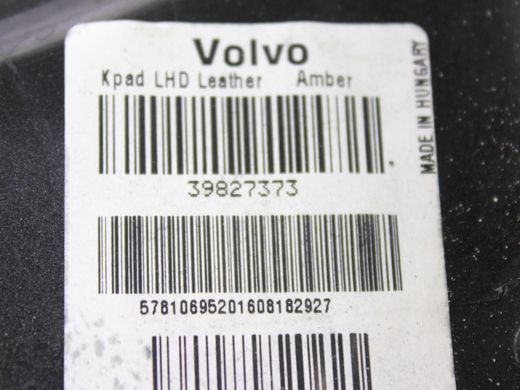 Накладка центральной консоли верхняя VOLVO S90 SPA 2016-2020 (31699077) 39827373, 39827373, B
