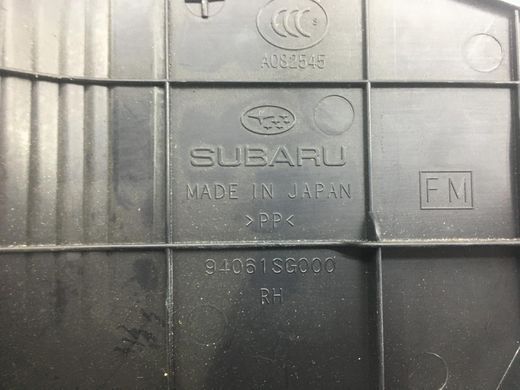 Накладка порога задня права внутрішня SUBARU FORESTER S13 2014-2018 94061SG000VH, 94061SG000VH, A
